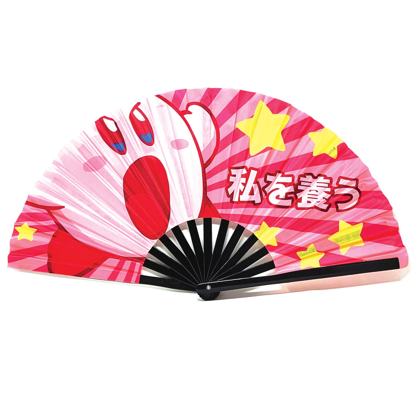 Feed Me - Bamboo Folding Hand Fan